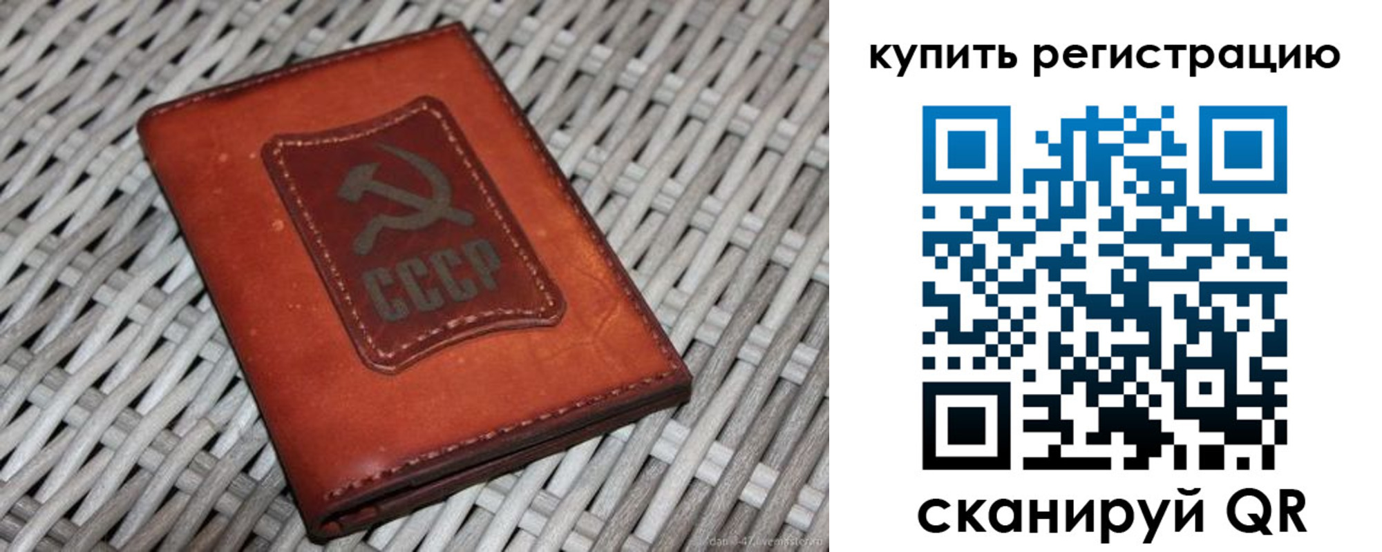 миграционный учет в Белой Калитве