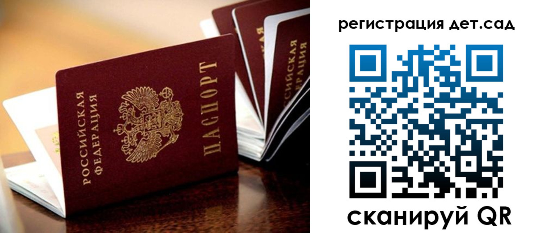 временная регистрация в Белой Калитве